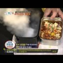 핫앤쿡의 발열반응(동영상) 및 원리 탐구 이미지