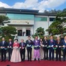 한국수석박물관 이미지