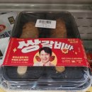 (주)호연식품