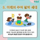 우리아이교육 이미지