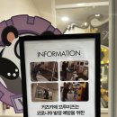 평촌낚시터 | 안양키즈카페 뉴코아아울렛NC 평촌 브루미즈 튜브썰매가 있는 키카 후기