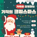 청주기적의도서관 이미지