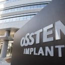 오스템임플란트(주) 이미지