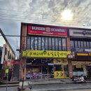 버거스캔들함양점 이미지