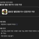 마왕PC | 천안 마왕족발 천안두정점 | 두정동 족발 맛집 추천
