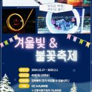 동강리버버깅협동조합 이미지