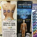 스와디n스파 이미지