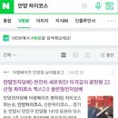 안양전자담배어썸베이프명학점