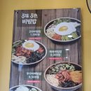 전주종가콩나물국밥콩심 | [인천, 남동구] 서창동 해장국 맛집, 돌솥 비빔밥 전문점, 콩심 서창점