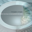 지연컨설팅 이미지