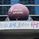 하남시청구내식당 네이버블로그
