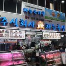 가야축산숯불생구이 | 마장동 한우 맛집 가격 다 비교해보고 갔던 하늘축산