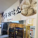 천제연로 이미지