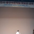 대전광역시 중구 어린이집 학부모 교육 - MKYU김미경 대표 이미지