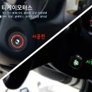 티케이모터스 네이버블로그
