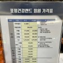 포항골프연습장 이미지