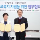디케어 이미지