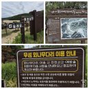 용혈폭포 | [경북영주]가볼만한곳 영주무섬마을 외나무다리,영주호 용혈폭포