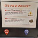 카페인24금천