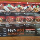 투존치킨천곡점 네이버블로그