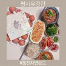 홍천자연랜드 이미지