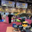 중앙월드태권도장 | 울산 아이와 가볼만한 곳 유에코 상상체험 키즈월드 먹거리 및 주차정보