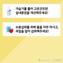 마인드온심리상담센터