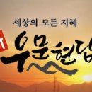 밀양장금이 이미지