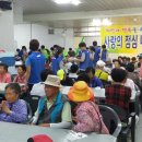 나눔과 기쁨 아산지부 이미지