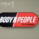 바디피플 | 갈마동헬스장 서구 대전 헬스 PT pt 피티 바디앤피플 가격 주차 후기