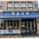 터미널밥상 이미지