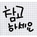 공항자동차공업사 이미지