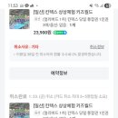 연세조은피부과의원 광명점 이미지