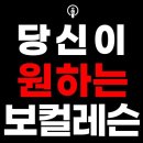 서울 강남구 역삼동 실용음악학원 하비실용음악학원 주차 후기 인근지하철