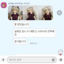 구 커스텀하우스(현 아이돌스) 쁘띠 하나엘 메이크업 후기