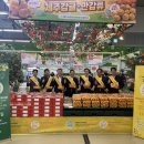 그린유통