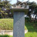 풍수지리(음택, 묘지) Daum카페