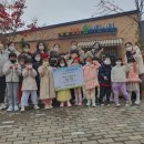 성화숲어린이집 디트뉴스24
