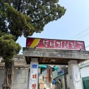 성환-14 | 성환 <뚝배기 해장국> 내돈내먹