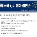 (주)늘품정보 이미지
