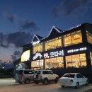 카페 리버(Cafe River) 이미지