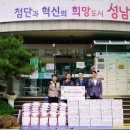 하대원동 행정복지센터 서울복지신문