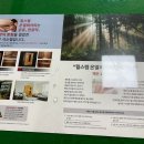 봉곡 사우나 찜질방 네이버블로그