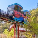 모노레일