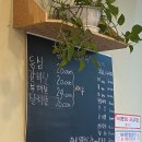 참행복하누 이미지