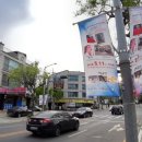 시승격 30주년기념 (라이브 파워 뮤직) 이미지