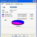 USB메모리-FAT32-NTFS-포맷방법 이미지