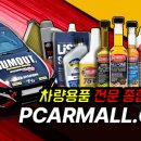 청계산주유소 이미지