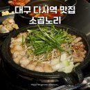 매곡로2길 네이버블로그