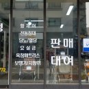 팜스마트산내점 이미지